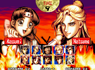 Ninja Masters screenshot 4 for Neo Geo AES